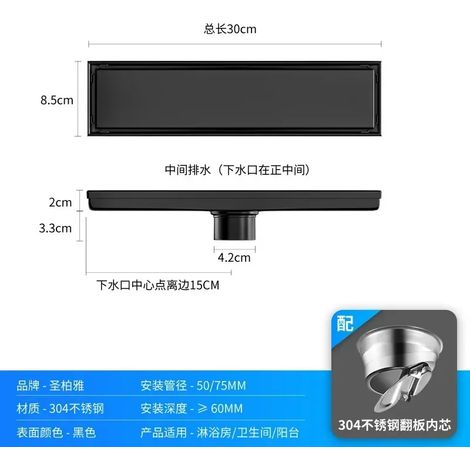 (30cm Z)High quality bathroom shower room floor drain with odor proof 304 stainless steel floor drain (1/4)