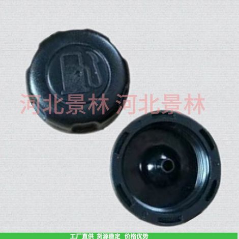 Applicable to Honda GXV160/HRJ216 GCV160 lawnmowers, lawn trimmers, and fuel tank caps/gasoline caps. (1/4)
