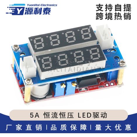 5A Constant Current and Constant Voltage LED Driver Lithium-ion Battery Charging Module with Adjustable Power Supply and Ampere/Voltage Meter (1/5)