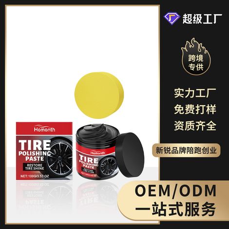 Tire polishing compound, car tire retreading compound, tire maintenance and crack prevention portable polishing and care compound -- 100g1, sponge1 -- BIEMMEDUE (1/5)