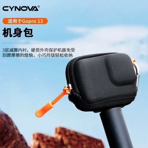 CYNOVA Mini-Tragetasche für GoPro 13/12/11 Kameragehäuse, Schutzhülle für Action-Kameras (1/5)
