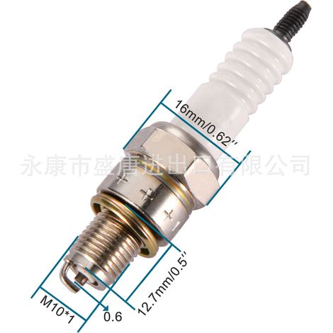 A7TC spark plug replacement for 110cc, 125cc, and 140cc ATVDIRT bicycle/GOKART scooter engines. (1/4)