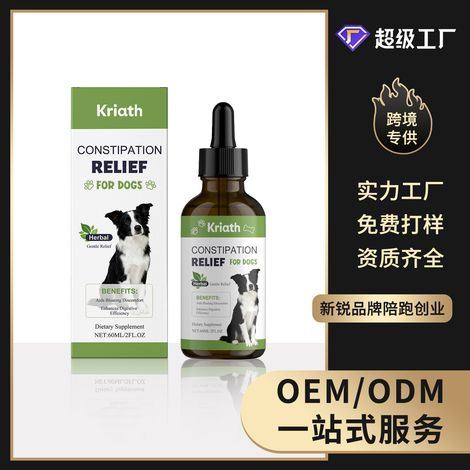 Solution de complément alimentaire douce et nourrissante pour chiens, 60 ml. Assure une absorption optimale et favorise une croissance saine. (1/5)