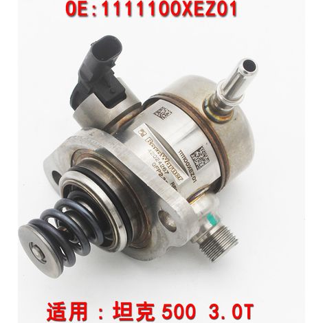 Hot-selling model 1111100XEB05 4202467, suitable for Great Wall 1.5T 4B15D E15BD high-pressure oil pump. (1/4)