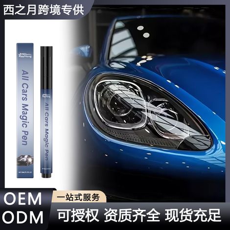 Car scratch care pen for repairing, restoring, polishing, and color touch-up of car paint scratches -- 5ml (1/5)