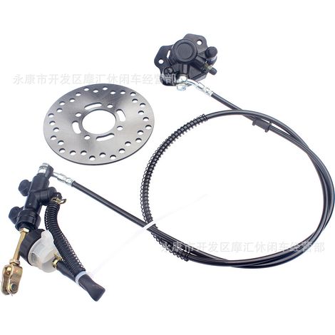 ATV 4WD ATV Go-Kart 50CC-250CC Foot Brake Assembly Caliper with Brake Disc (1/4)