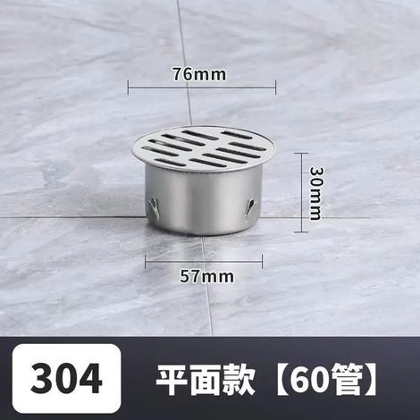-63Roof floor drain filter, 304 stainless steel flat floor drain, roof drainage pipe anti rodent (1/4)