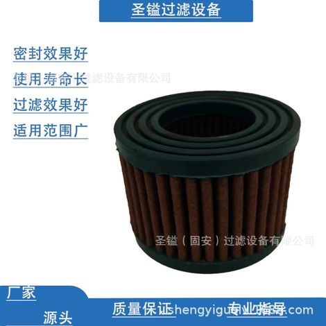 923855.1185 Élément filtrant à air haute efficacité pour machines portuaires (1/5)