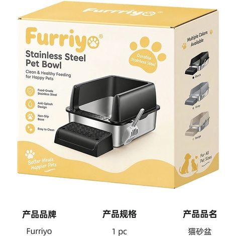 Furriyo Katzentoilette mit Klappdeckel, desodorierend und geruchshemmend, geeignet für große Katzen. (1/5)