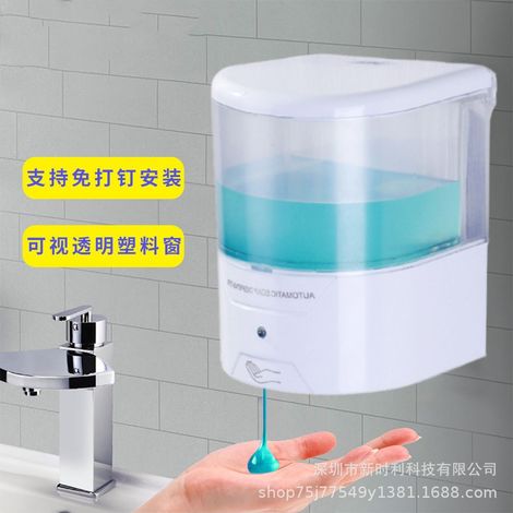 Distributeur mural de gel hydroalcoolique de 600 ml avec capteur automatique, adapté aux cantines, hôtels et hôpitaux machine de désinfection à l'alcool pour la prévention des infections. (1/5)