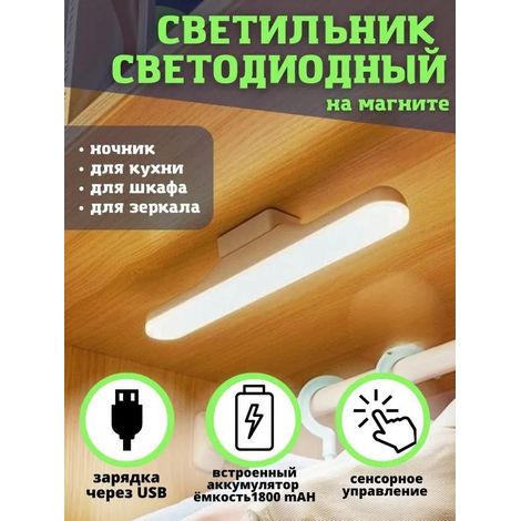Lampe de bureau LED pour études, protection oculaire, lampe de chevet, lampe de maquillage rechargeable, lampe magnétique pour dortoir (1/5)