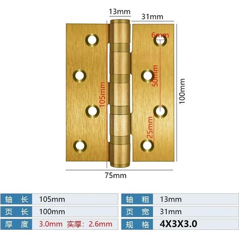 Charnière de porte robuste en acier inoxydable (jaune - 10 cm), 3 mm d'épaisseur, supportant une charge importante, avec roulements de 10 cm, silencieuse, pour portes de chambre. Quincaillerie pour me (1/5)