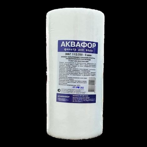 cartouche filtre aquaphor 10'' bb filtration 5 20 microns
