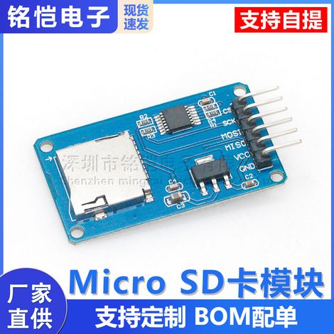 Micro SD card module, SPI interface, TF card reader/writer with level conversion chip (1/5)