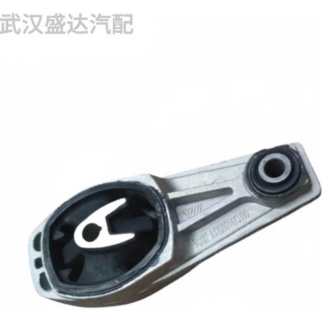 Type A bracket 9801473180 is suitable for Peugeot Citroën engine suspension pads C3-XR. (1/5)