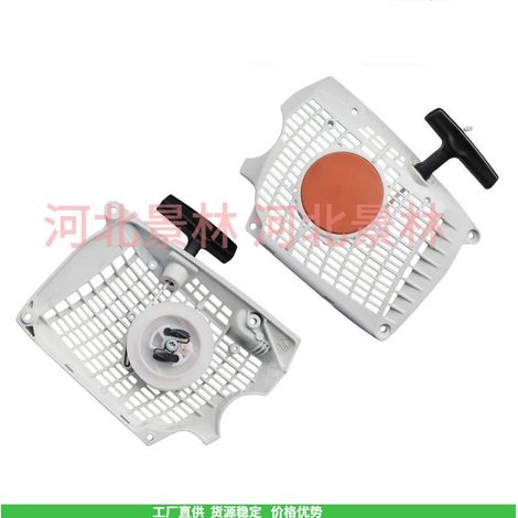 1140 080 2103 Suitable for Stihl MS362 MS362C chainsaw starter pull plate (1/4)