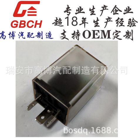 F032 General Motors Electronic Flasher, OE M Customization Available SG-152B SG-252B (1/5)