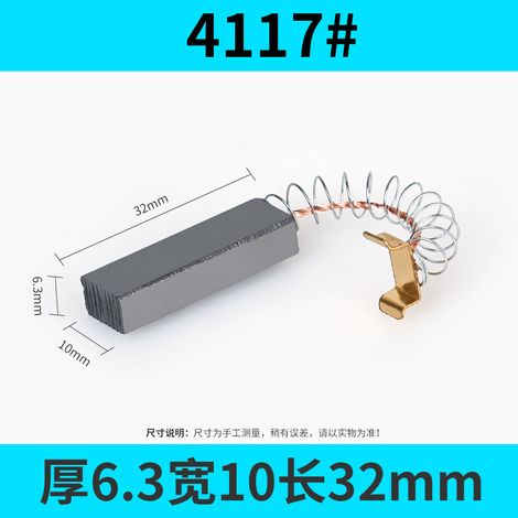 2 balais de charbon universels pour moteur, adaptés au remplacement et à la réparation d'outils électriques, notamment les scies circulaires, les meuleuses d'angle, etc. (1/5)