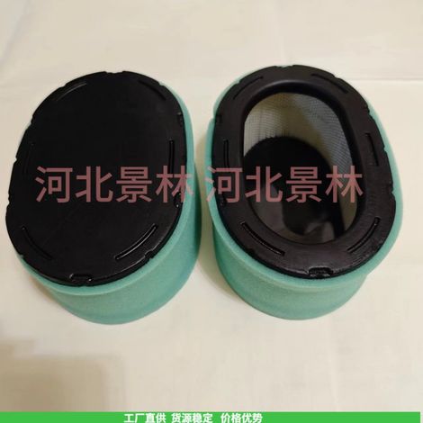 16-083-04-S 16-883-04-s1 1608304 Garden machinery parts compatible with Kohler air filters (1/4)
