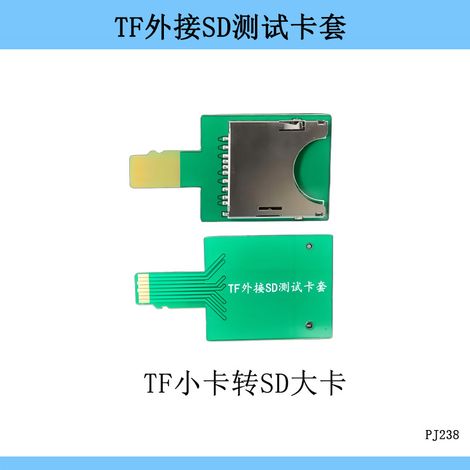 Carte d'extension externe TF pour carte SD, adaptateur de carte microSD, carte adaptatrice PCB grande carte vers petite carte, adaptateur pour caméra embarquée. (1/4)