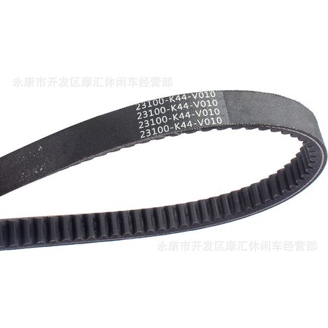 Skateboard and Motorcycle Compatible with K44 K48 Vision NSC110 Drive Belt 23100-K44-V010-M1 (1/4)