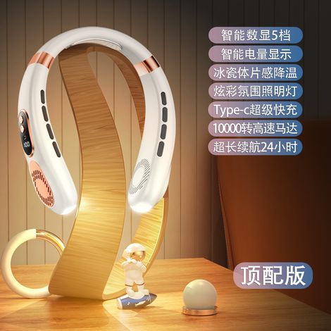 Ventilateur de cou intelligent sans pales, silencieux, rechargeable par USB, charge rapide, autonomie longue durée, affichage du niveau de batterie en temps réel, lumière d'ambiance colorée (Blanc) (1/5)