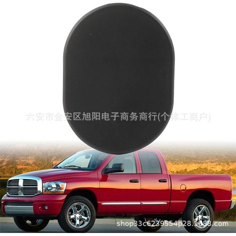 Schutzhülle für Dodge-Ladeflächenstecker 55359234AC 55359234AB (1/5)