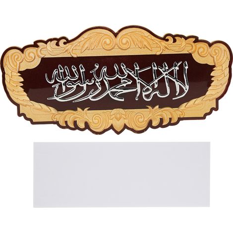 Autocollant mural islamique Art déco musulman Décorations argentées pour pièce de maison (1/5)