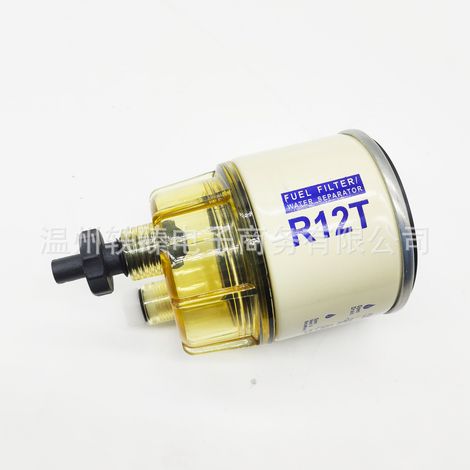 Dieselkraftstofffilter R12T / Öl-Wasser-Abscheider für Boote – FS19802 (1/5)