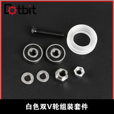 Openbuilds White V-groove W/V-groove Passive Pulley Assembly Kit (with Bearings) CNC Engraving Machine Accessories (1/4)