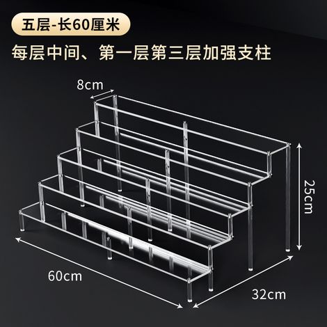 Acrylic transparent tiered storage shelf, multi-layered [five layers], 60cm long, 32cm wide, 25cm high.