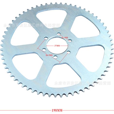 Compatible with Coleman CT100U, Motovox MBX10, Baja Predator large sprocket wheel 65T (1/4)