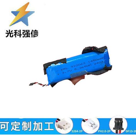 922062 polymer lithium battery 3.7V 1450Mah high-capacity hand warmer smart lock lithium battery cell
