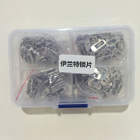 Manufacturer of car lock plates, Hyundai Elantra lock plates, and car lock cylinder parts - bulk orders receive discounts. (1/4)