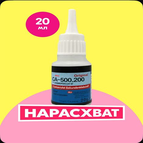 Colle forte universelle type 502 20 ml, métal, bois, plastique et meubles (1/5)