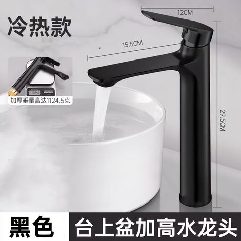 Hoher Waschtisch mit gebürsteter grauer Armatur, nordisch-minimalistischer, leichter Luxusstil, Unterbau-Armatur für Warm- und Kaltwasser – Schwarzes Hochmodell