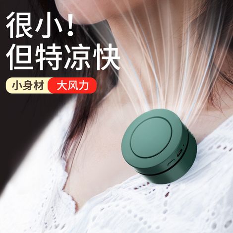 Mini ventilateur USB à pince — Portable, à fixer autour du cou ou de la taille, ultra silencieux et doté d'un puissant flux d'air.-AquaForge (1/2)