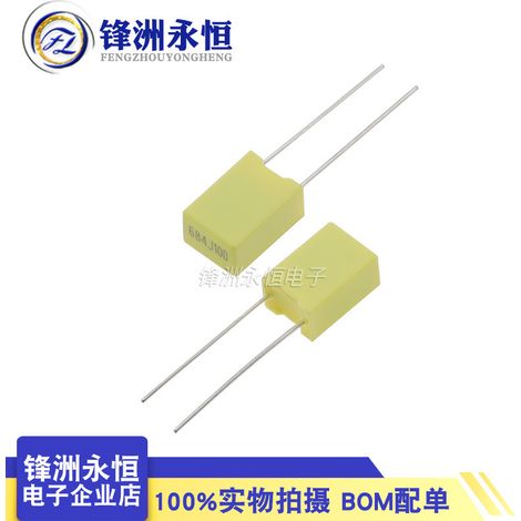 100V 684J Yellow Correction Capacitor 684J100 680nJ Lead Spacing 5mm 680nF (1/4)
