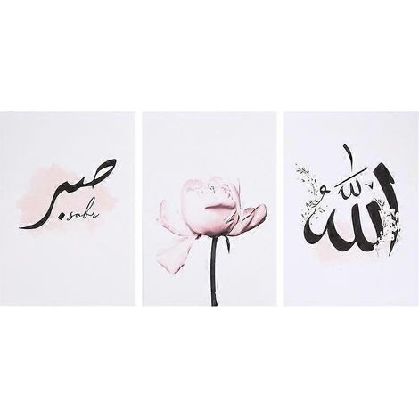 Lot de 3 Toiles Décoratives 21x30cm Art Murale Islamique Style Musulman Tableau Décoration Maison (1/5)