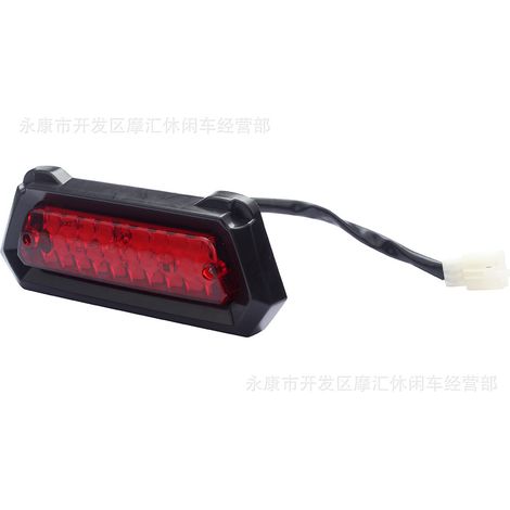 Off-road motorcycle ATV four-wheel beach vehicle accessories 50-125cc three-wire 12V rear brake light taillight LED