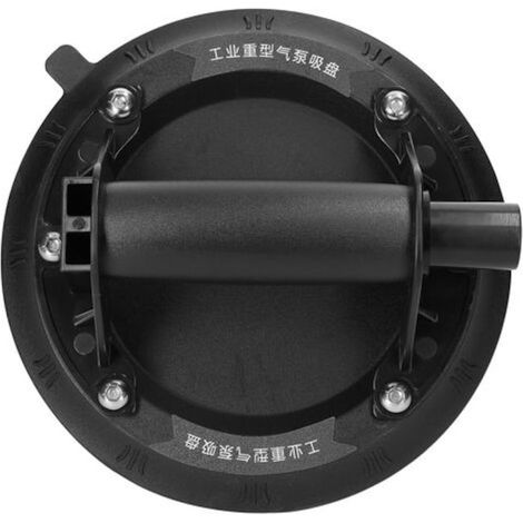 Ensemble de ventouses industrielles, 100-200 kg, poignée ergonomique, pour surfaces lisses (1/5)