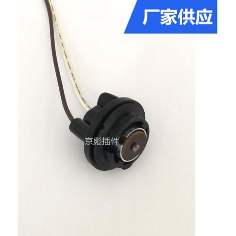 Motorcycle black shell single tail double tail taillight socket lamp head plug (1/2)