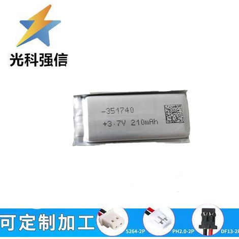 351740 polymer lithium battery, 3.7V 210mAh, rechargeable battery cell for wireless keyboard locator.