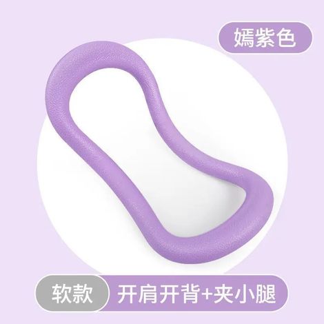 Anneau de yoga (23 x 12 cm, violet) pour étirements, fitness et relaxation, idéal pour le Pilates et l'étirement des fascias. (1/5)