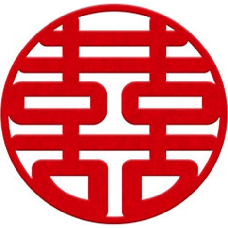 Autocollants mariage chinois ronds classiques, adhésifs électrostatiques velours, décoration traditionnelle chinoise pour fenêtre, porte, meubles (1/5)