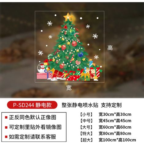 Grands autocollants sapin de Noël pour vitrines, film électrostatique décoratif, décor de Noël, stickers pour fenêtres