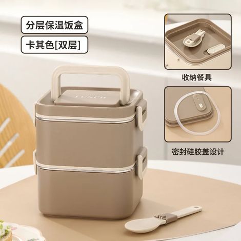 (Brun, 2 couches) Boîte à lunch en acier inoxydable 304, compatible micro-ondes, boîte à lunch portable, récipient alimentaire étanche. (1/4)