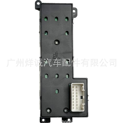 Automotive parts for Hyundai I30 power window switch, 93570-2L010 (1/4)