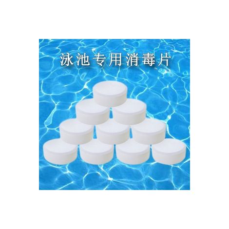 Pastille chlore piscine 2 grammes, traitement eau, dissolution rapide, pour piscine et spa, lot de 250 pièces - accessoire entretien (1/2)