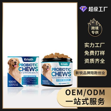 Dog Probiotic Soft Granules - Convenient for Dogs' Intestinal Stability and Nutrient Supplementation - 200g -- BIEMMEDUE (1/5)